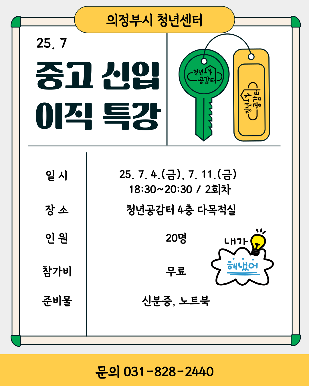 001(51).png