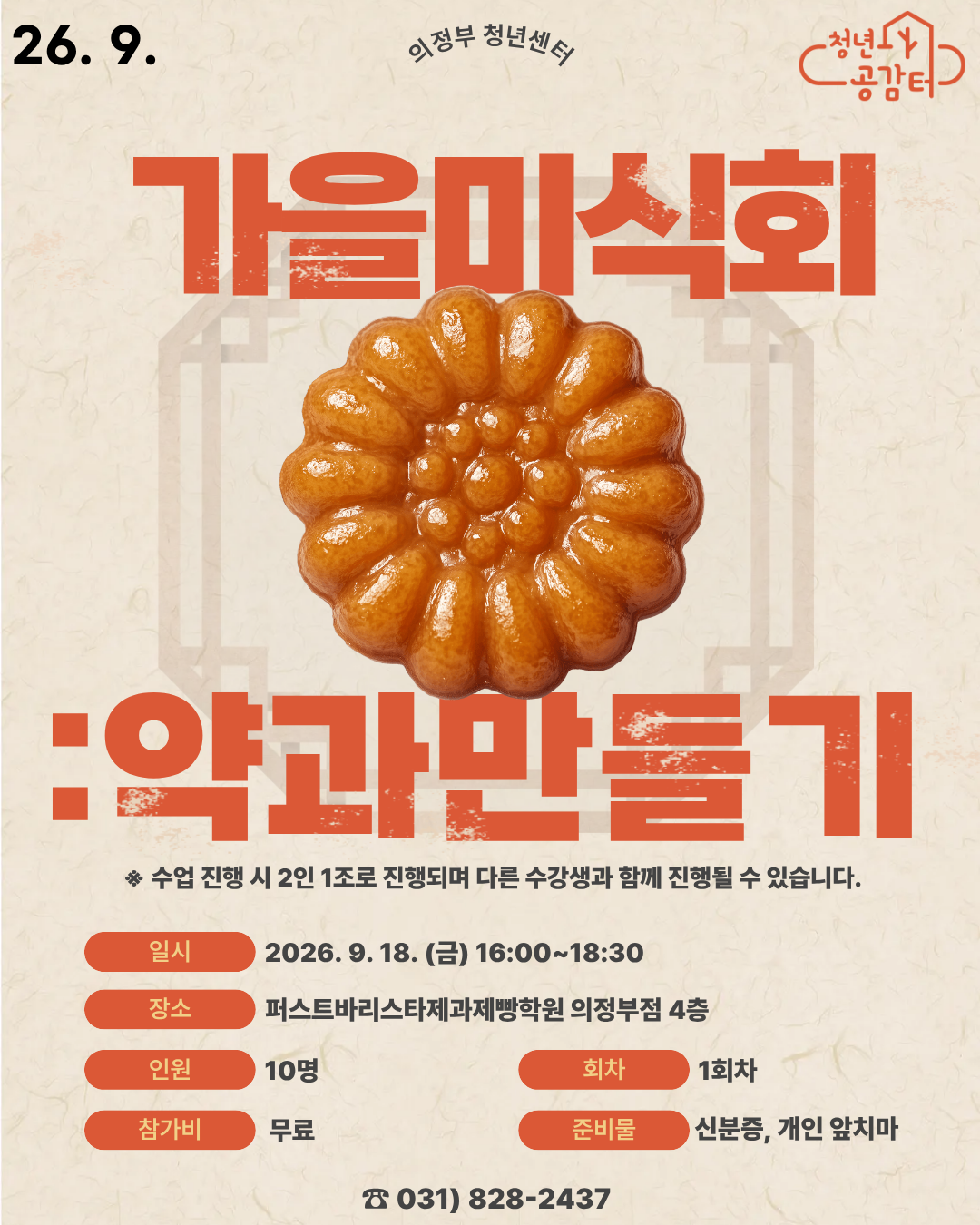 4(8).png