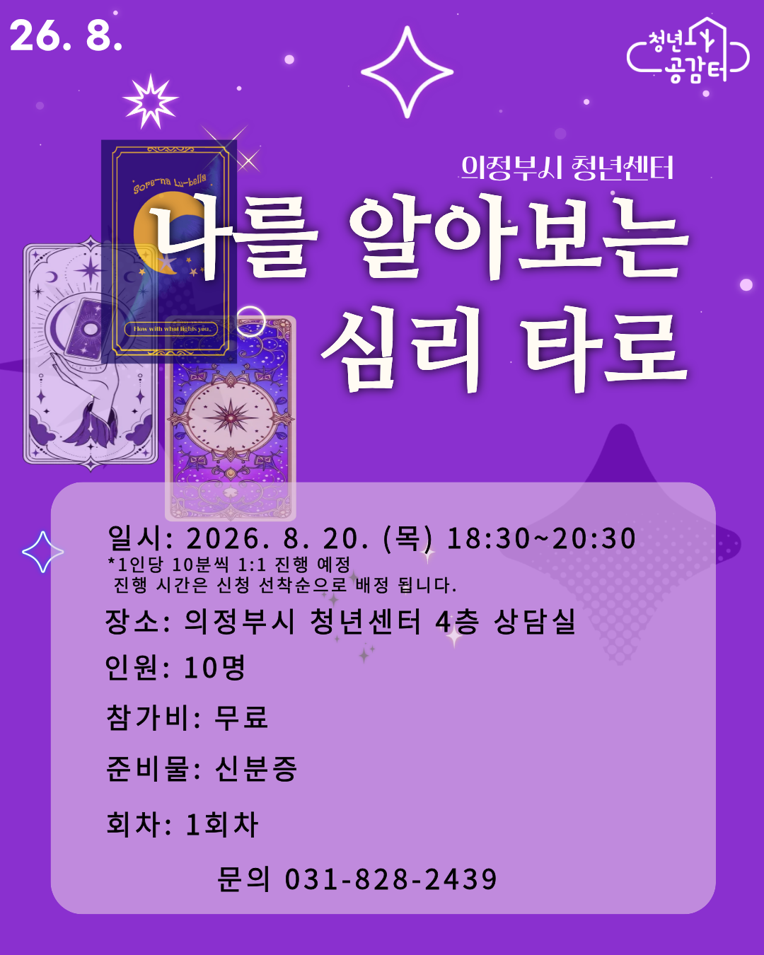 8(4).png