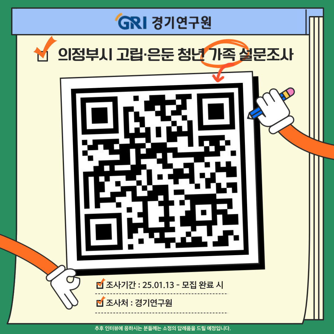 _가족용_-001(1).png