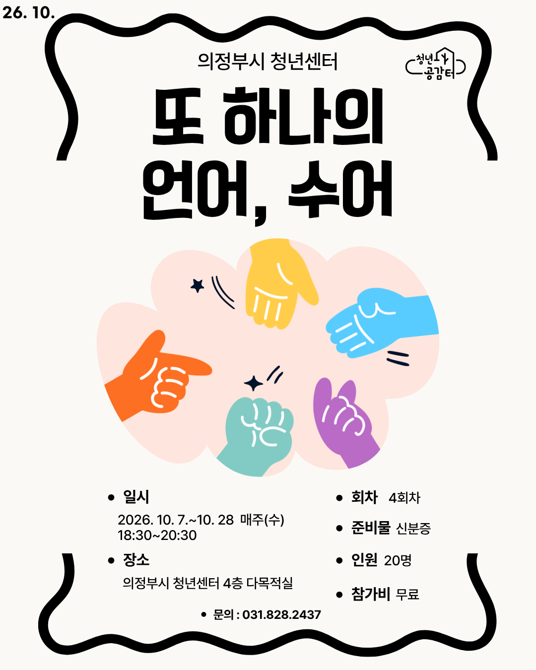 수어(1).png