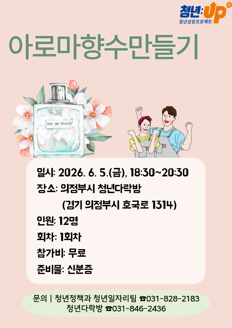 아로마(1).png