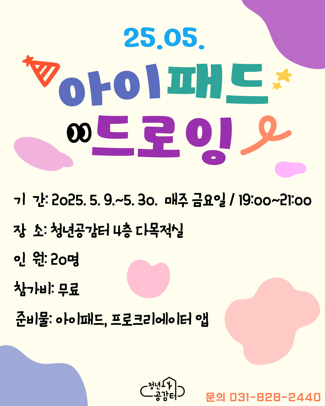 아이패드드로잉(1).jpg