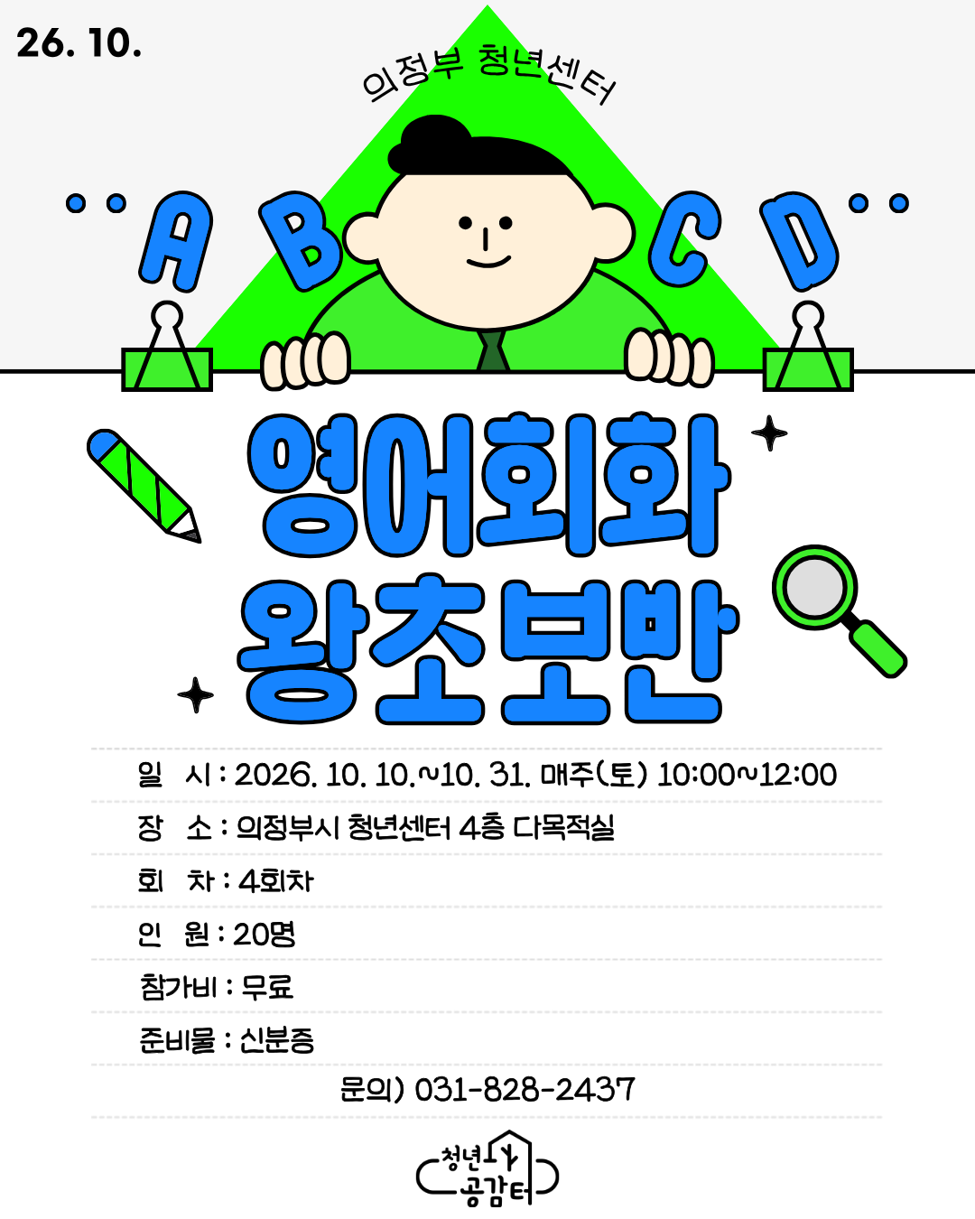 영어.png