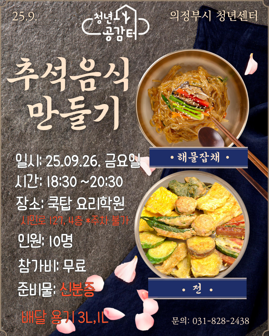 자립_CNTJRDMATLR(1).png