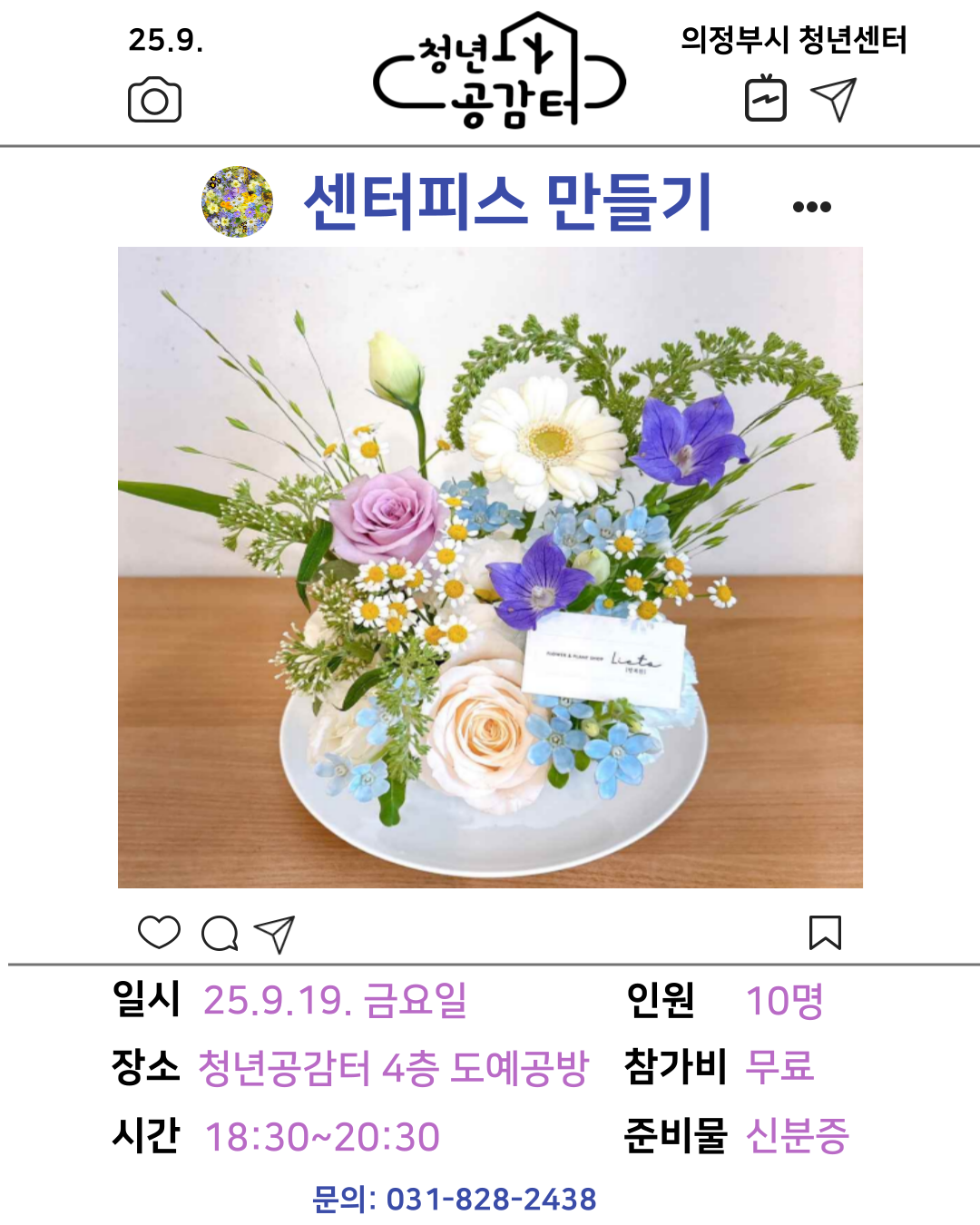 자립_센터피스(1).png
