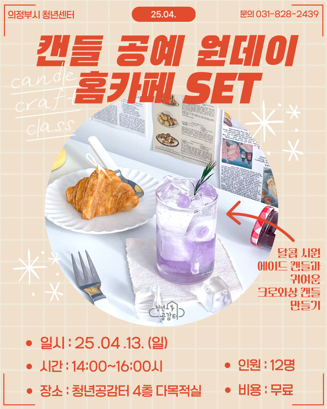캔들(1).jpg