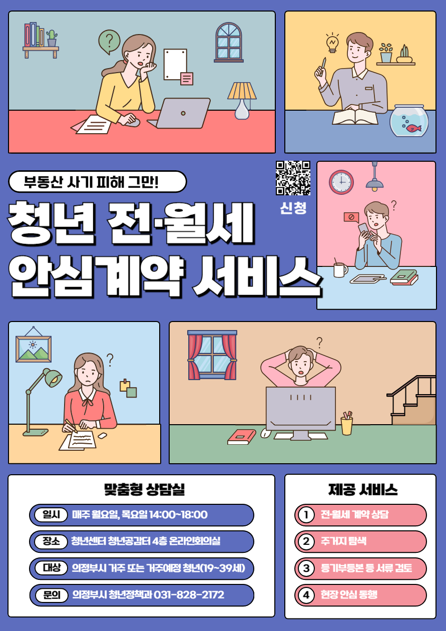포스터.png
