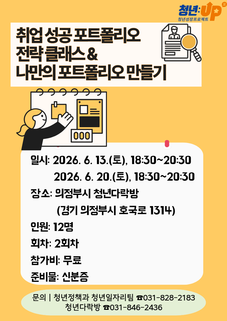 포트폴리오.png