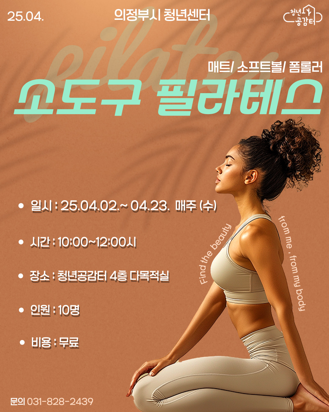 필라테스(1).jpg